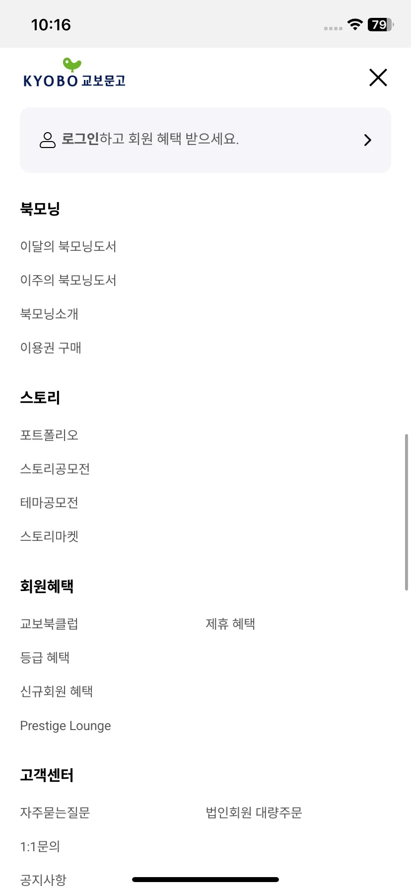 Test Image 8